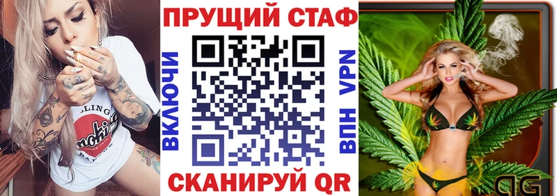 Все наркотики Улан-Удэ Бошки Шишки Меф мяу мяу Alpha-PVP Гашиш Cocaine