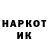 Героин гречка Banaykg