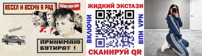 Бутират 1.4BDO Улан-Удэ