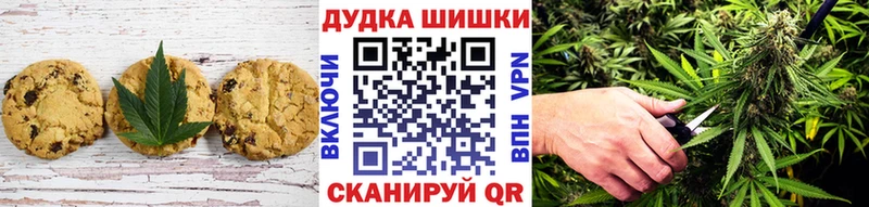 Печенье с ТГК марихуана  Улан-Удэ 