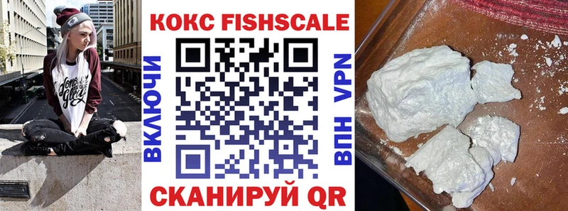 COCAIN 97%  Улан-Удэ 