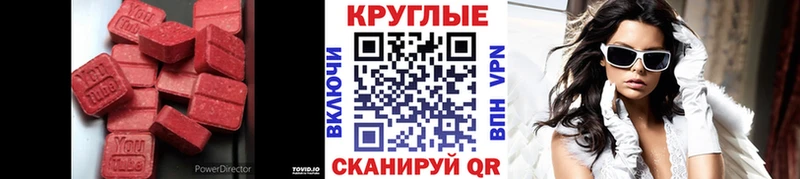Экстази диски даркнет сайт Улан-Удэ