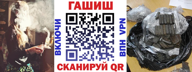 Гашиш гарик  Улан-Удэ 
