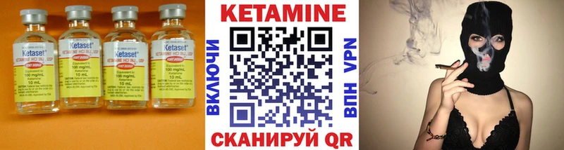 Кетамин VHQ  дарнет шоп  Улан-Удэ 