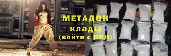 марки lsd Бородино