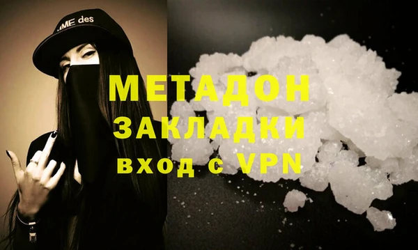 таблы Бронницы
