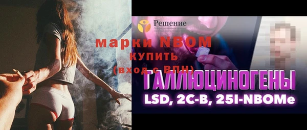 таблы Бронницы
