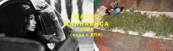 таблы Бронницы
