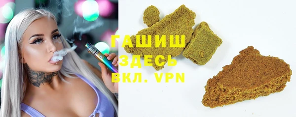 бошки Бугульма