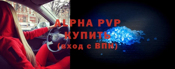 бошки Бугульма
