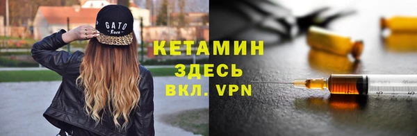 бошки Бугульма