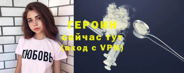 бошки Бугульма