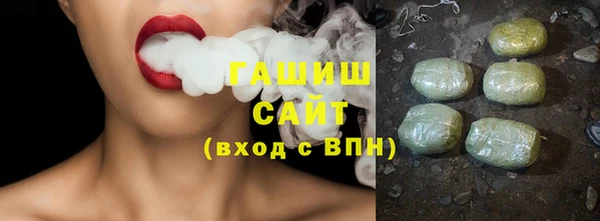 марки lsd Бородино