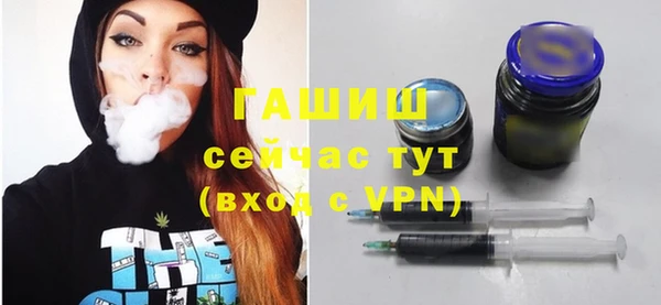 марки lsd Бородино