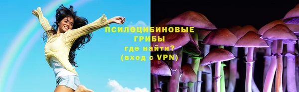 таблы Бронницы