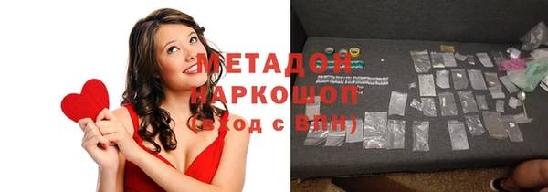 таблы Бронницы
