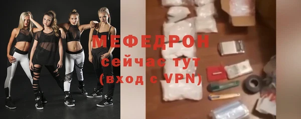 таблы Бронницы