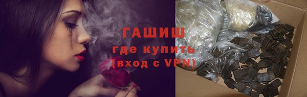 бошки Бугульма