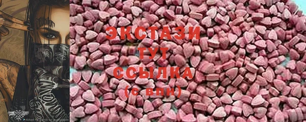 марки lsd Бородино
