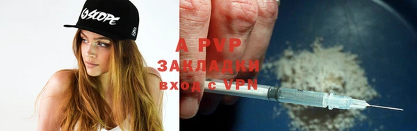 таблы Бронницы