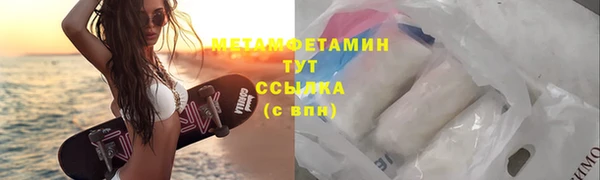 бошки Бугульма
