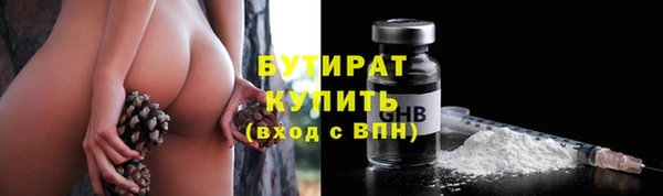 таблы Бронницы