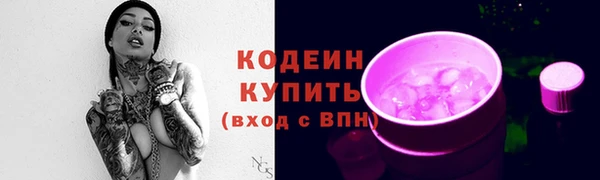 бошки Бугульма