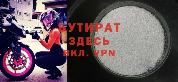 бошки Бугульма