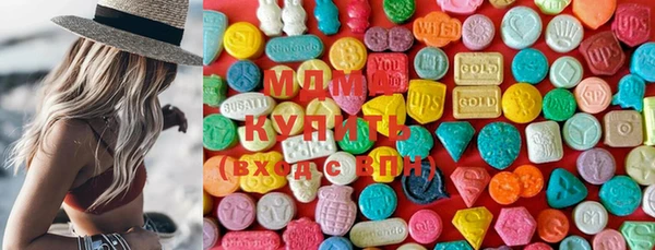 бошки Бугульма