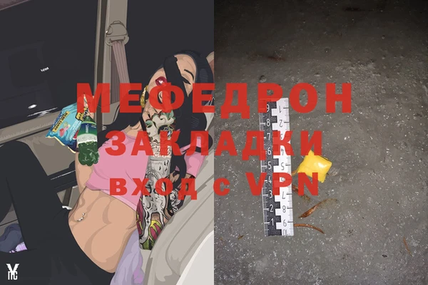 таблы Бронницы