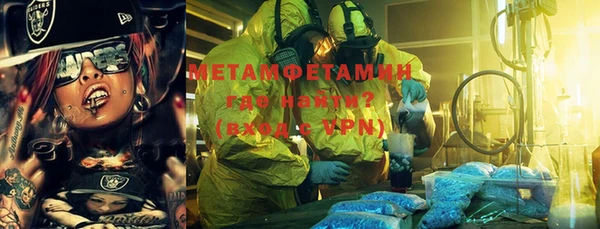 марки lsd Бородино