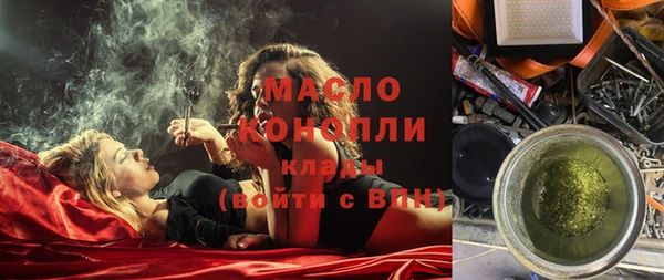 бошки Бугульма