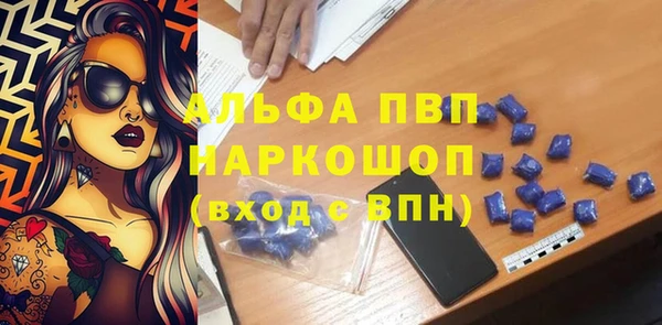 бошки Бугульма