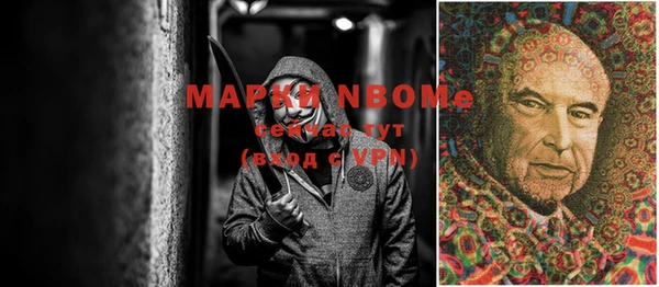 таблы Бронницы