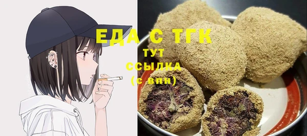 таблы Бронницы