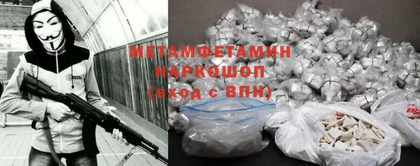 марки lsd Бородино