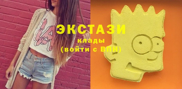 марки lsd Бородино