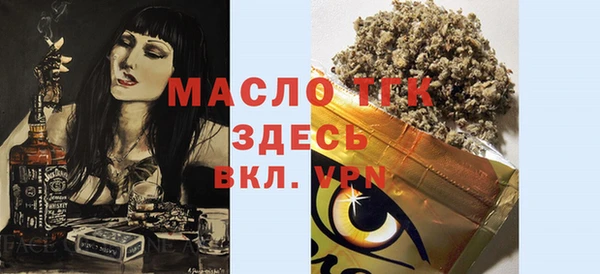 таблы Бронницы