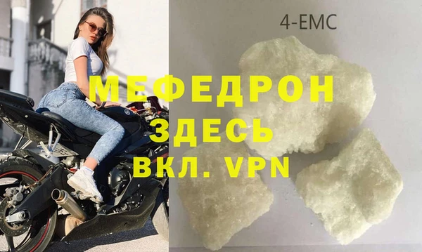 марки lsd Бородино