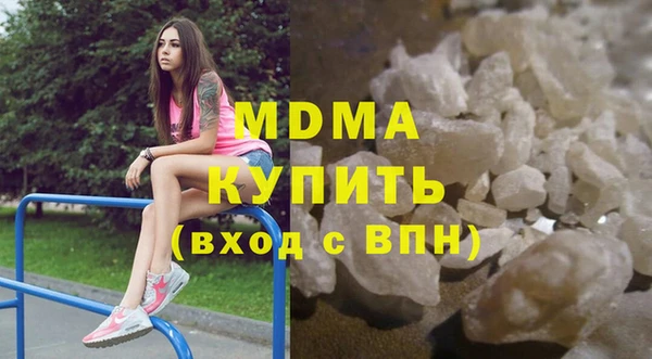 таблы Бронницы