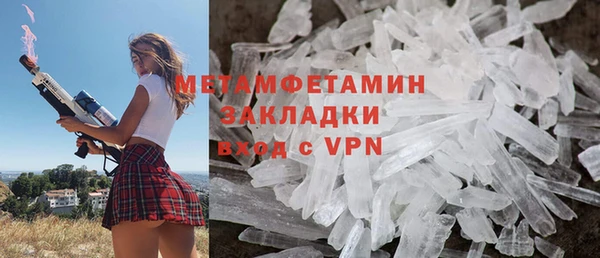 бошки Бугульма