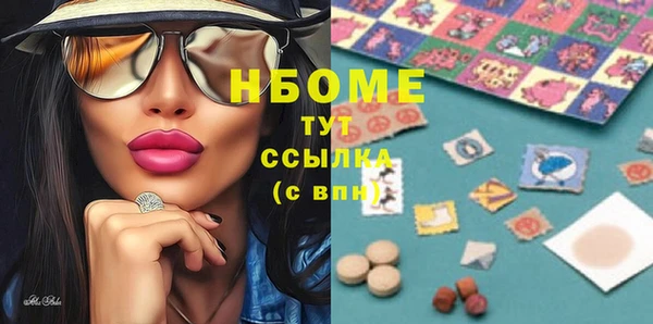 марки lsd Бородино
