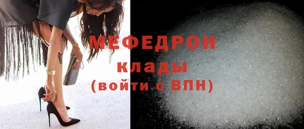 марки lsd Бородино