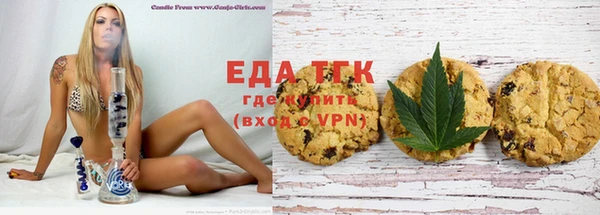 таблы Бронницы