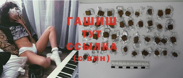 бошки Бугульма
