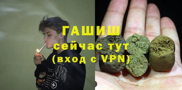 марки lsd Бородино