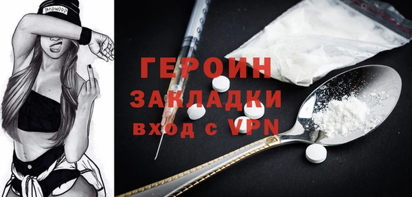 таблы Бронницы