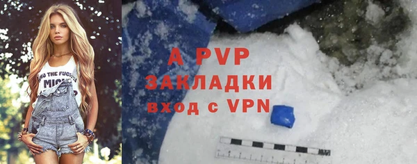 таблы Бронницы
