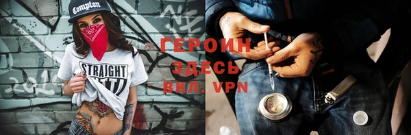 бошки Бугульма