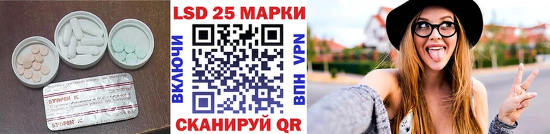 ЛСД экстази кислота  сколько стоит  Улан-Удэ 
